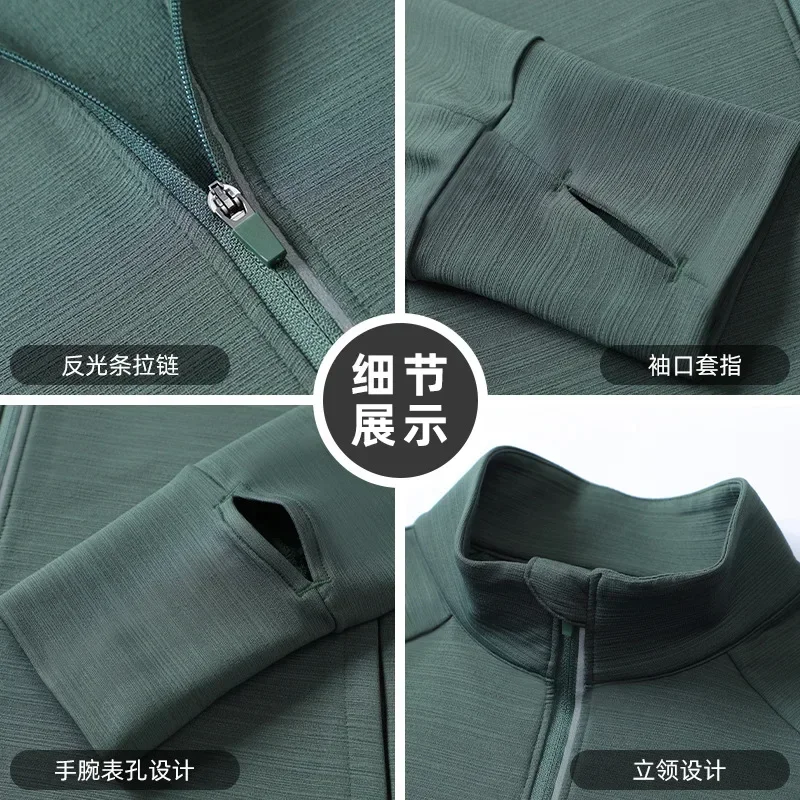 سترات تدريب ماراثون الجري للرج - مراجعة Running Gear Jacket وسعره